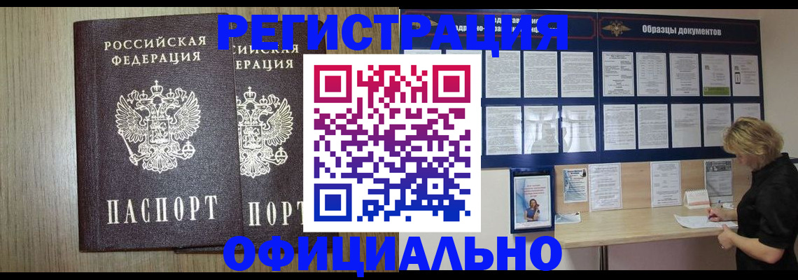 пропишу в квартире в Артёме